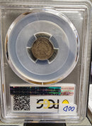 1864 Seated Liberty Half Dime, PCGS G-04, Civil War Year., STORE