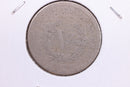 1888 Liberty Nickel, Circulated Collectible Coin. Store
