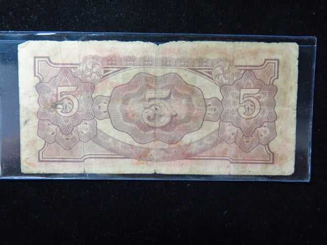 1940's $5 Malaya Japanese Occupation WWII "Banana Note", Store