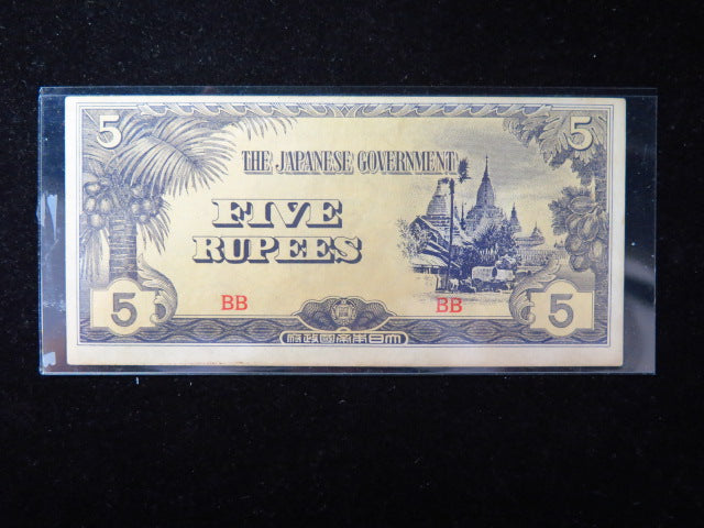 1940's 5 Rupees, WWII Japanese Government Banknote. Store