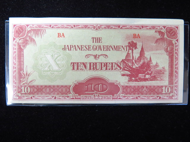 1940's 10 Rupees, WWII Japanese Government Banknote. Store