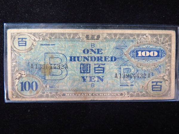 1946 Japan Allied Military Currency 100 Yen, B Note. Store #12425