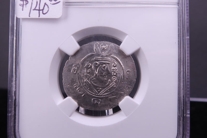 Tabaristan, c. AD 780-793. Hemidrachm. Excellent Ancient Coin.