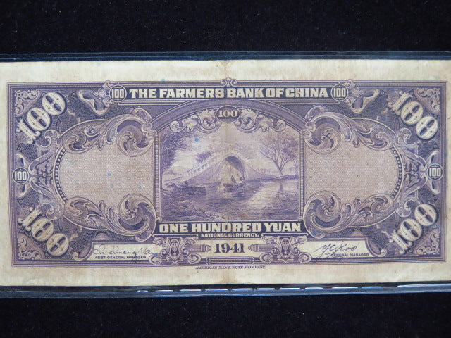 1941 100 Yuan National Currency, The Farmers Bank of China.  Store #12423